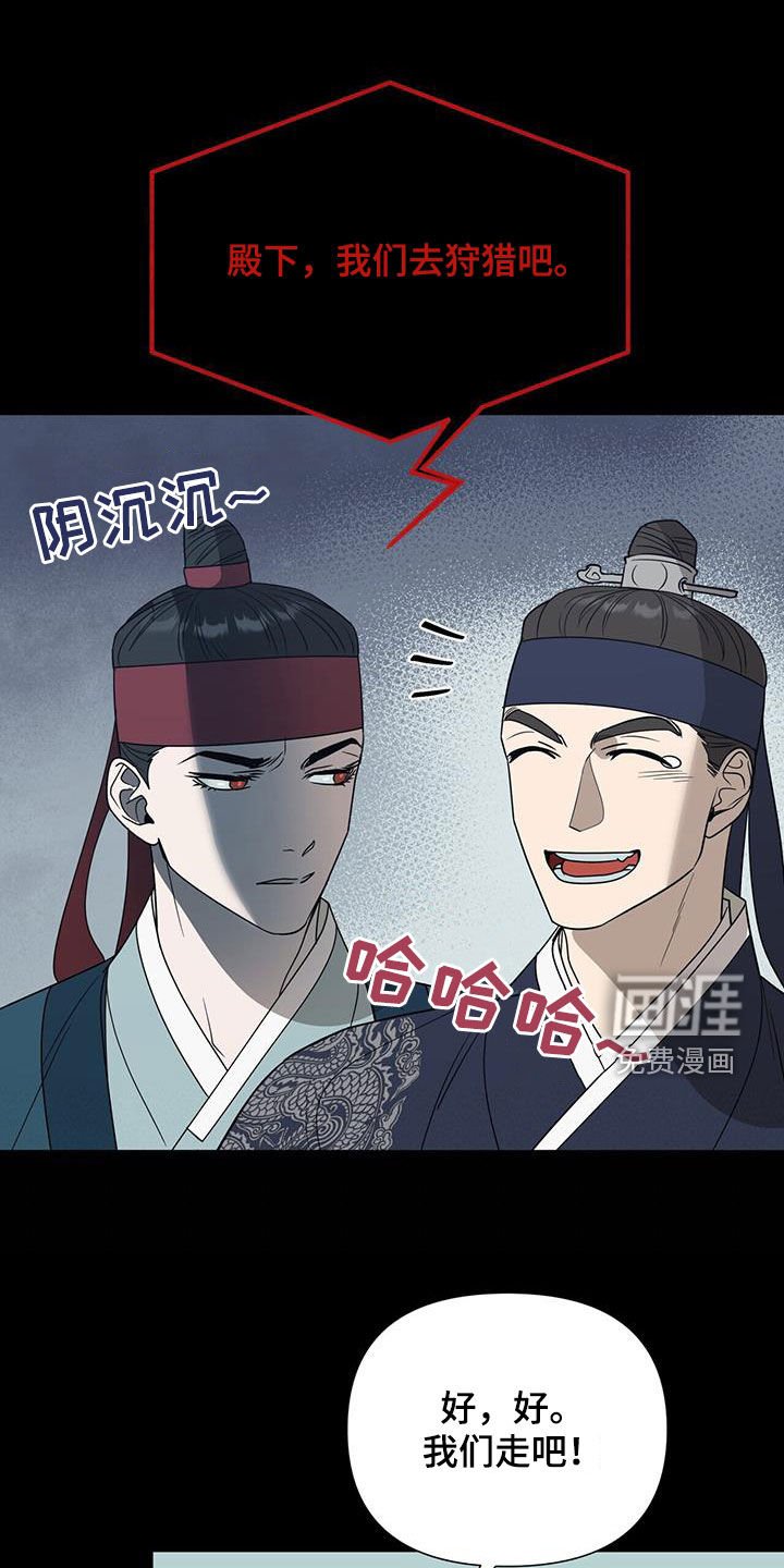 第44章：迷路