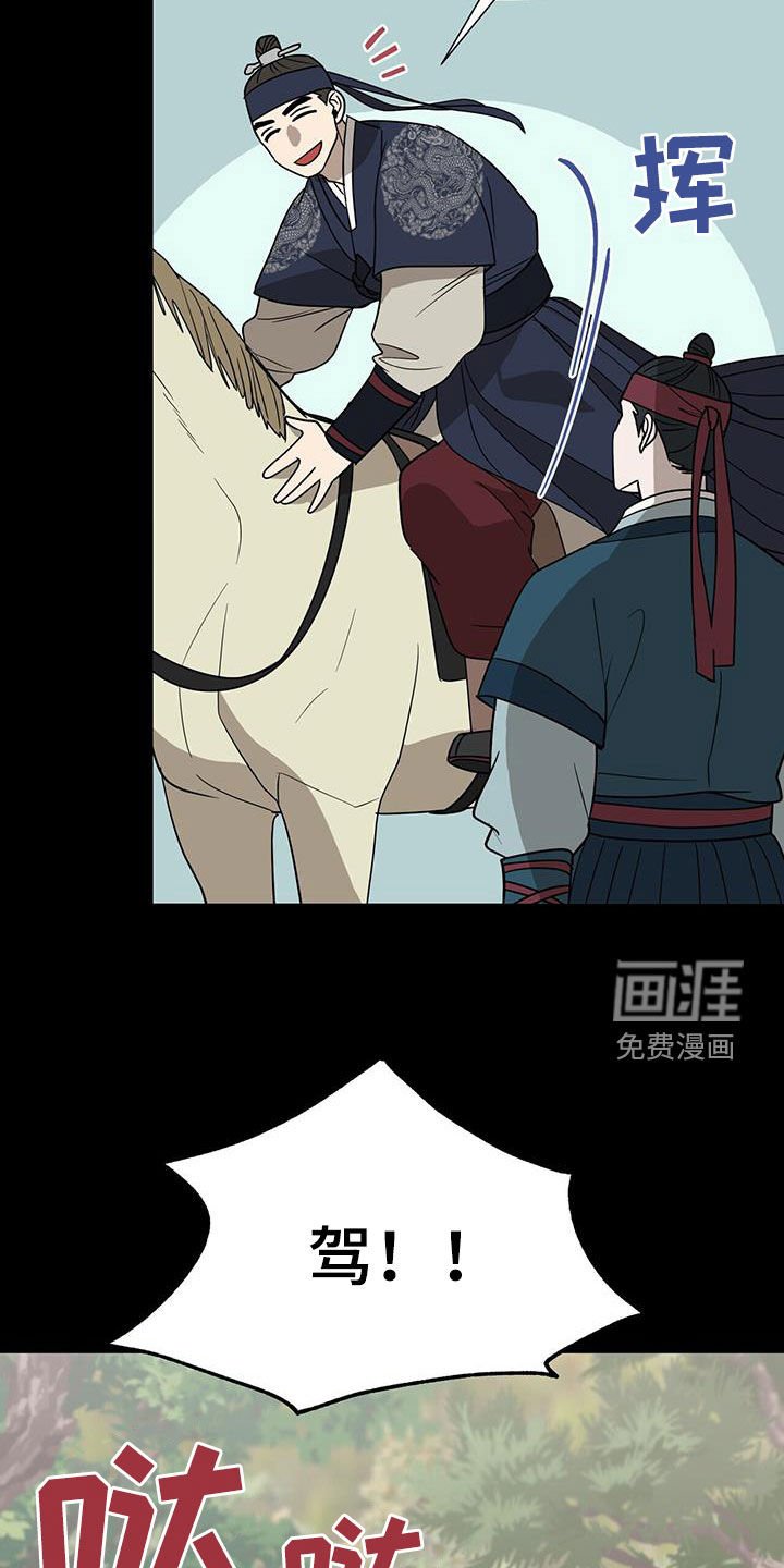 第44章：迷路