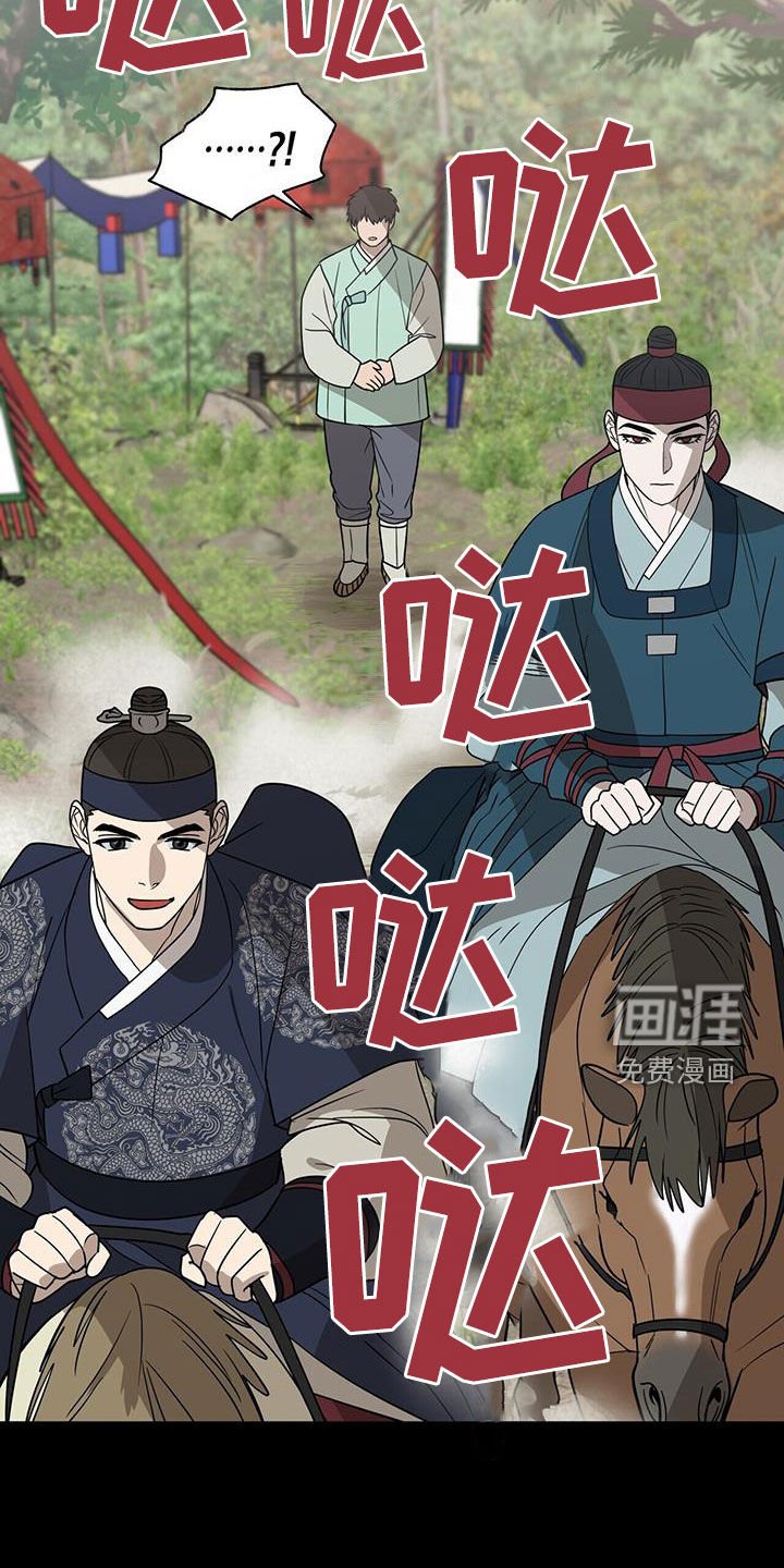 第44章：迷路