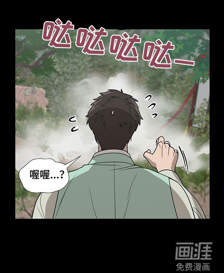 第44章：迷路