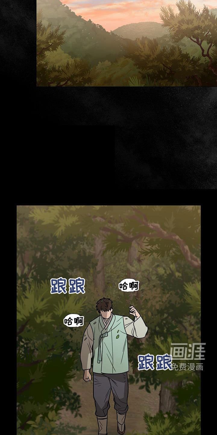 第44章：迷路