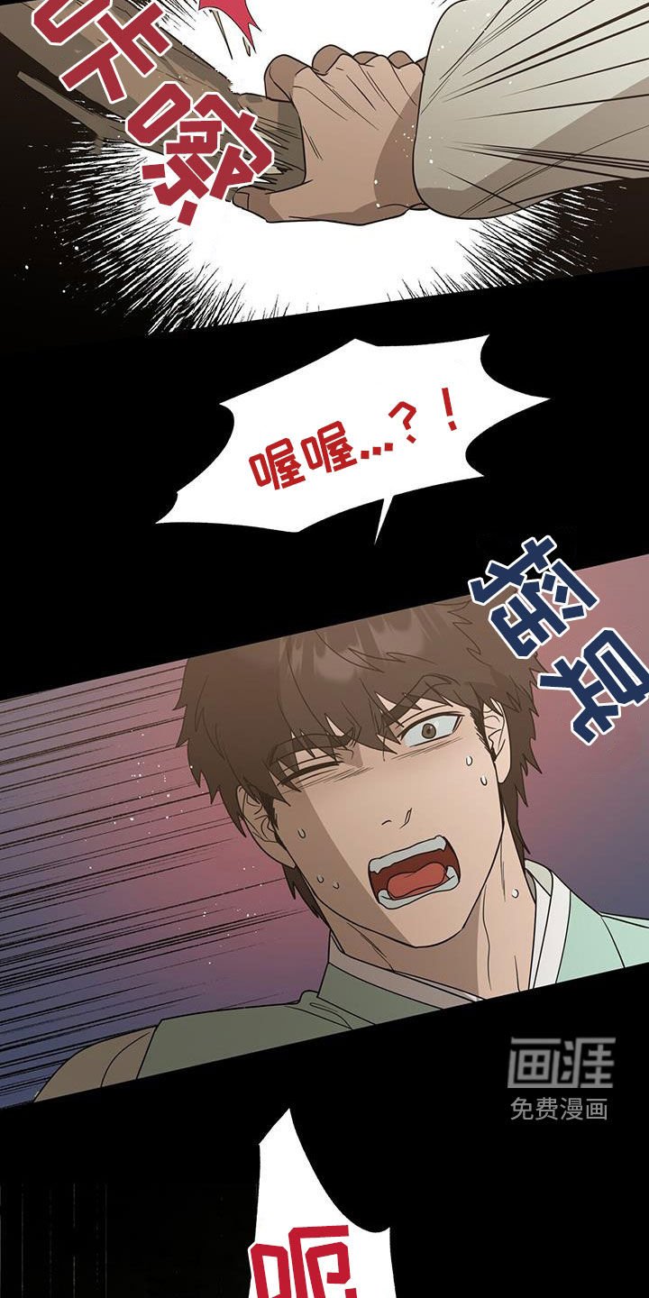 第44章：迷路