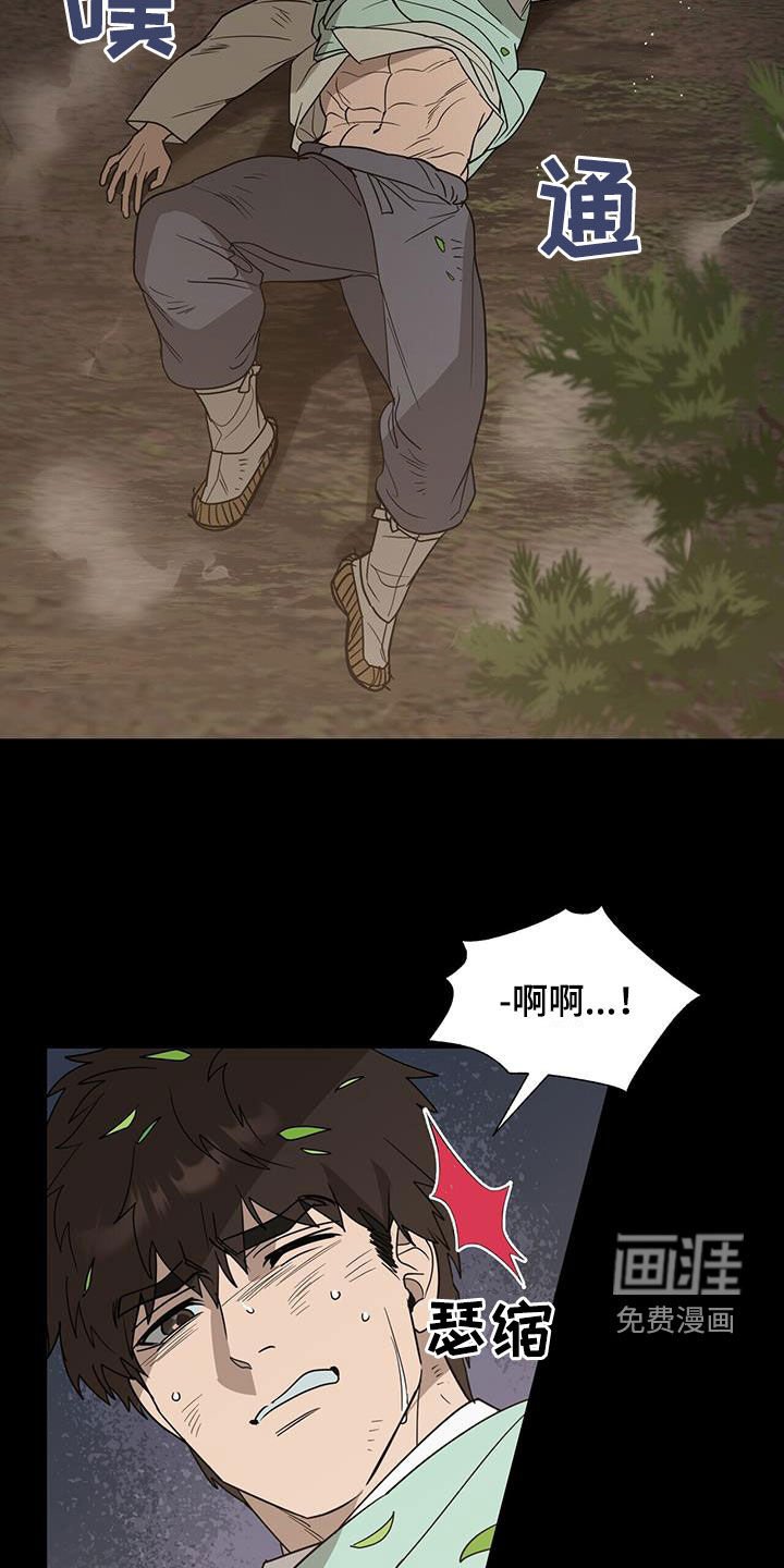 第44章：迷路