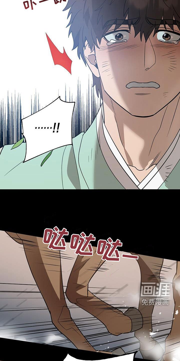 第44章：迷路