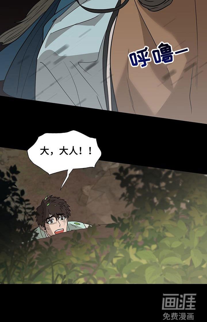 第44章：迷路