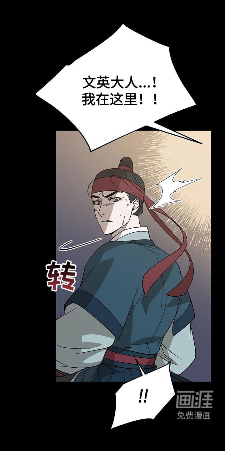 第45章：是我错了