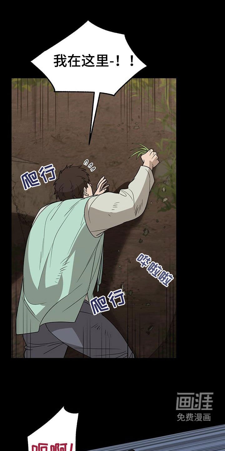 第45章：是我错了