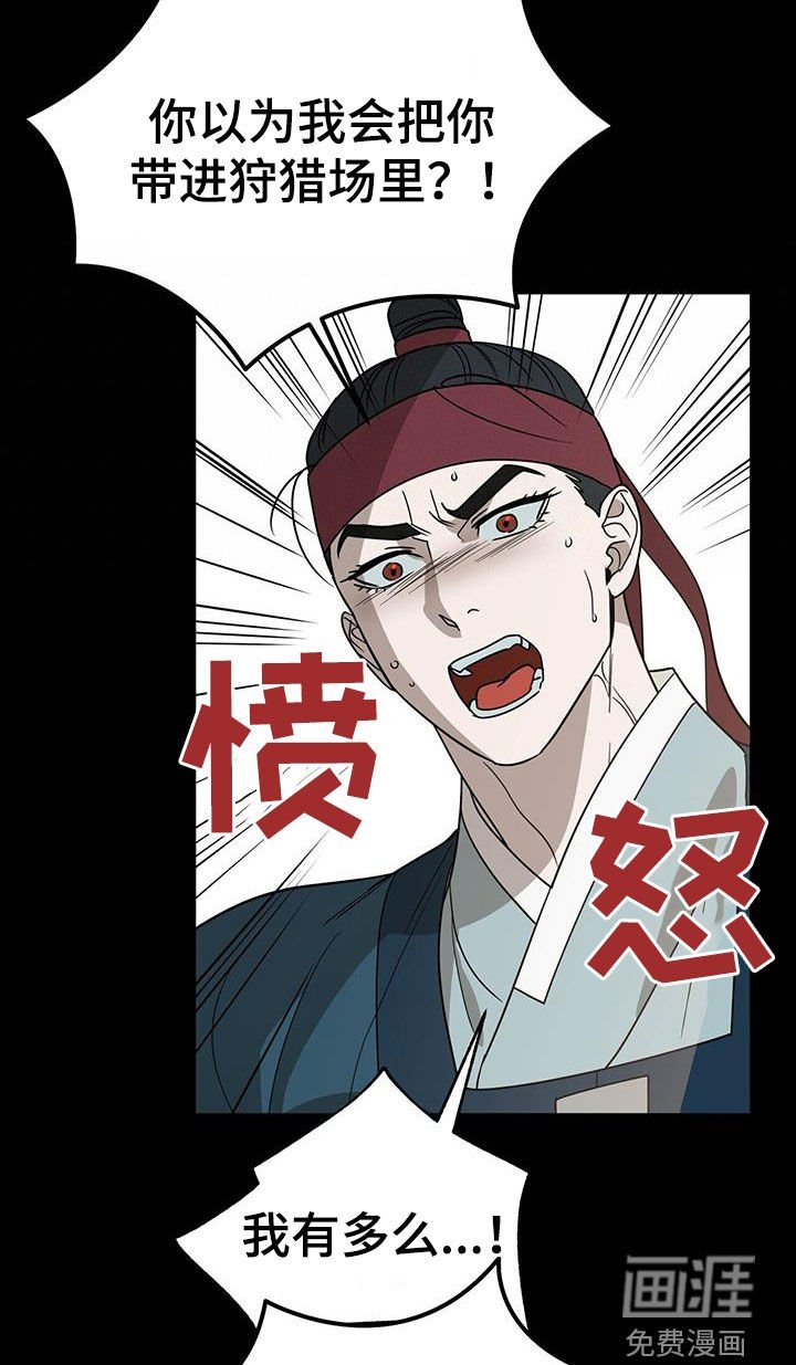 第45章：是我错了