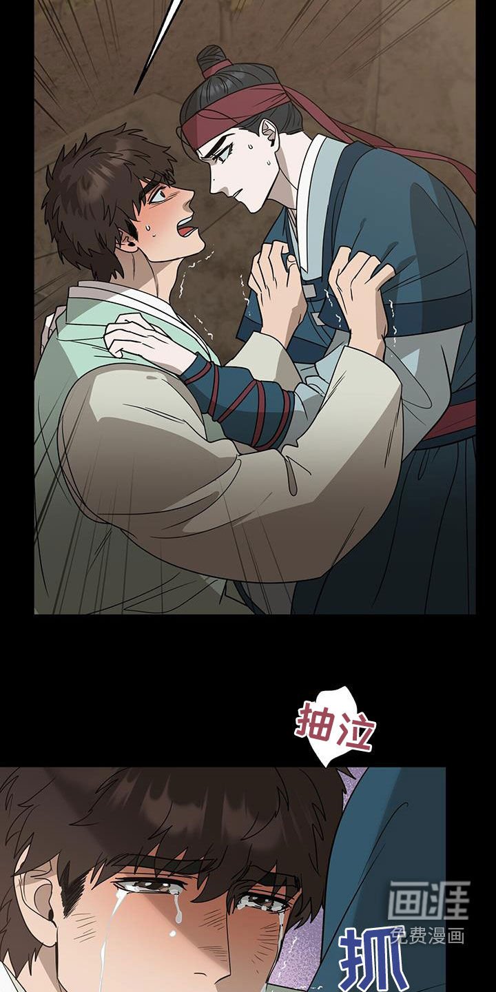 第45章：是我错了
