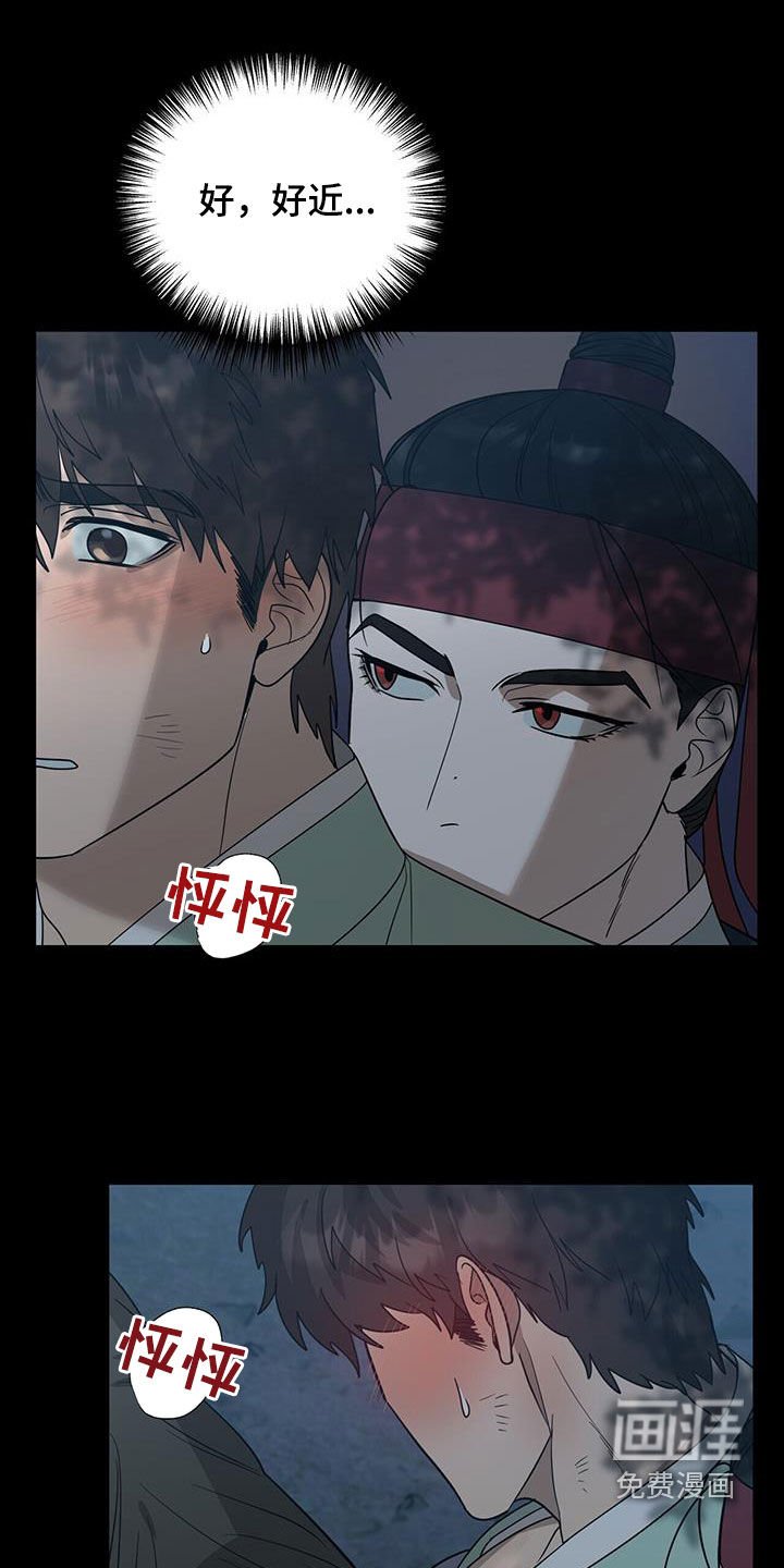 第45章：是我错了