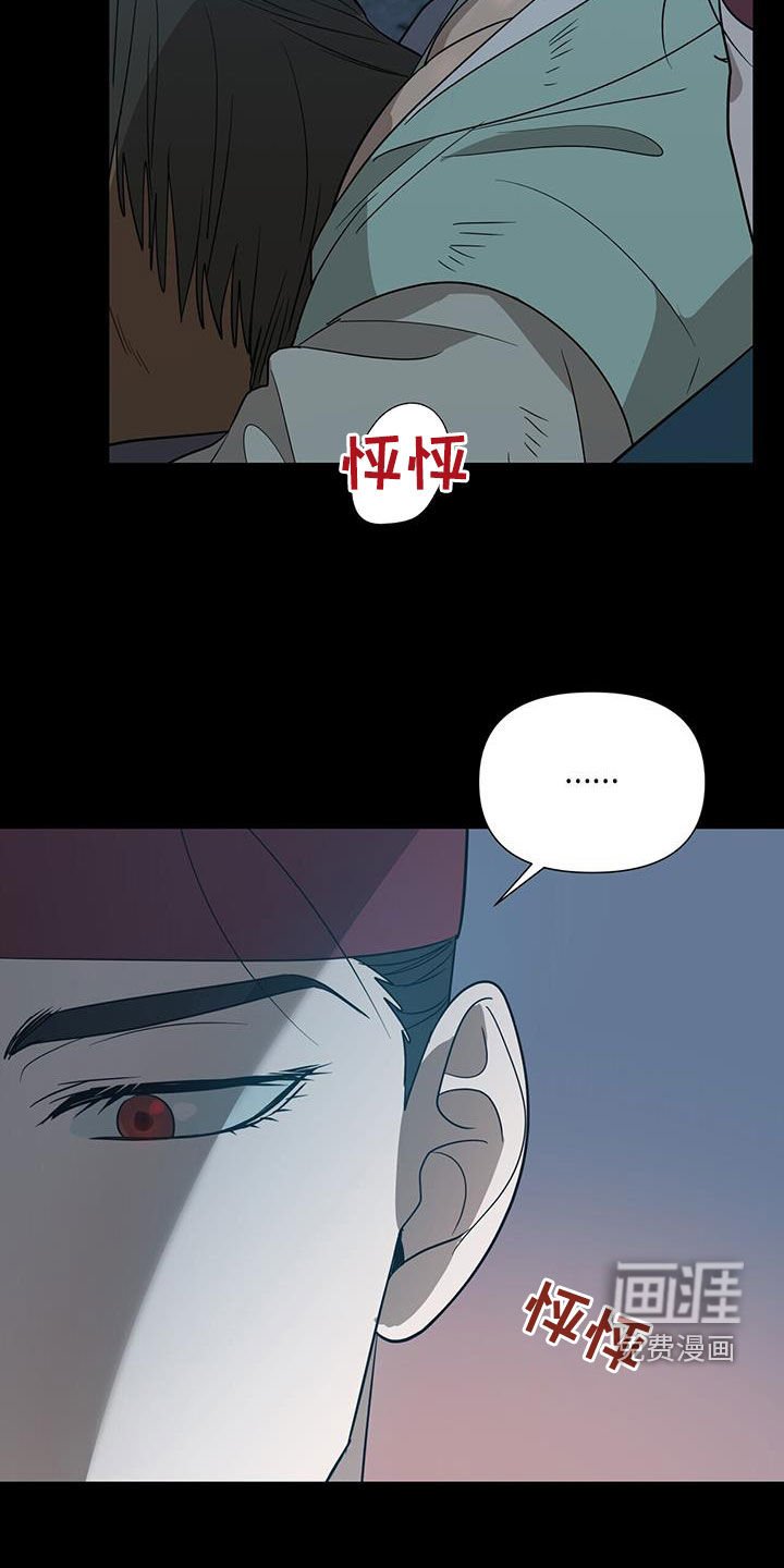 第45章：是我错了