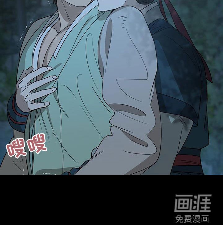 第45章：是我错了