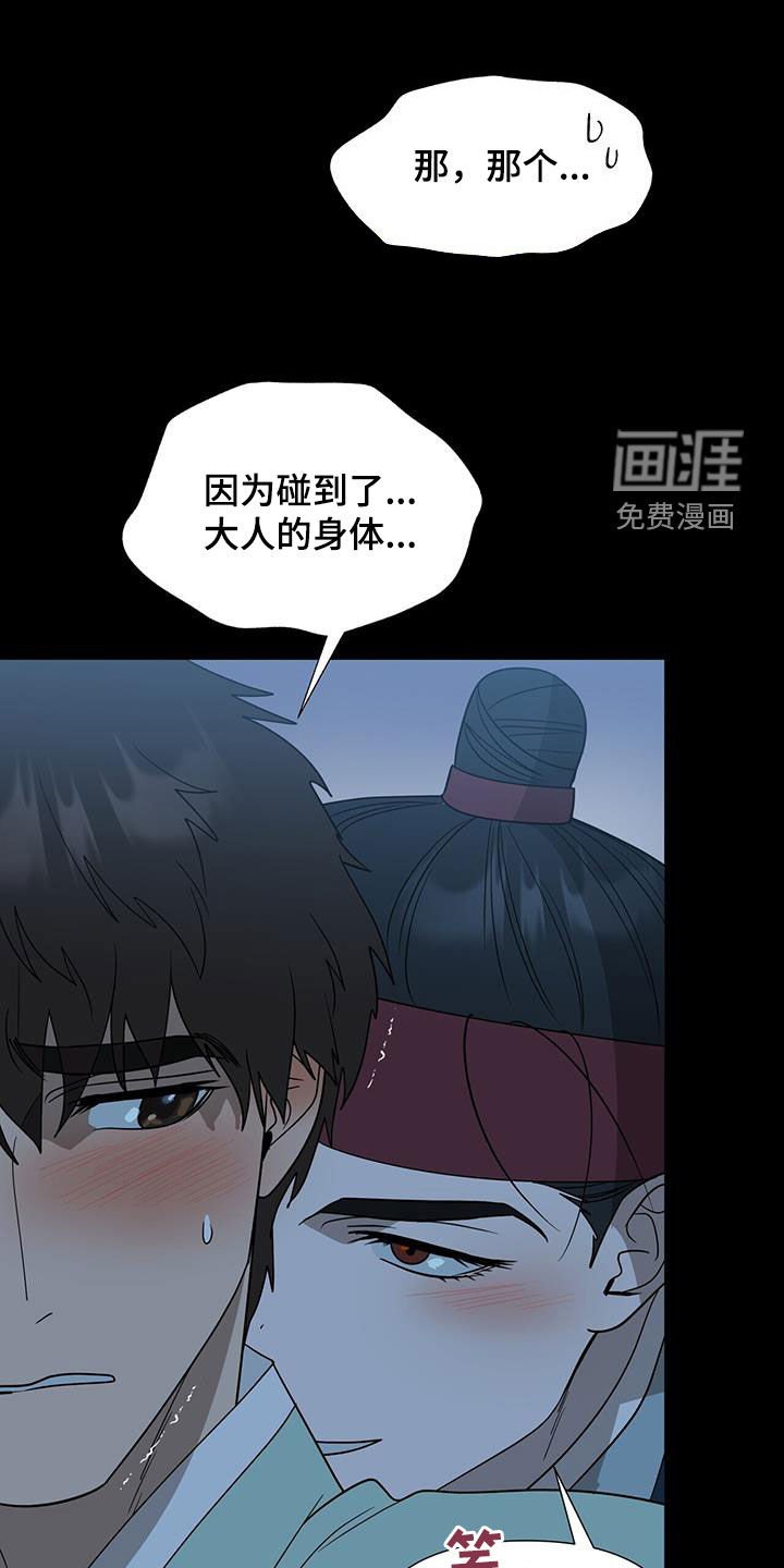 第46章：自作多情