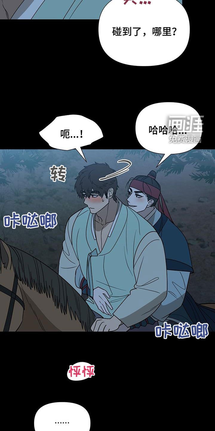 第46章：自作多情