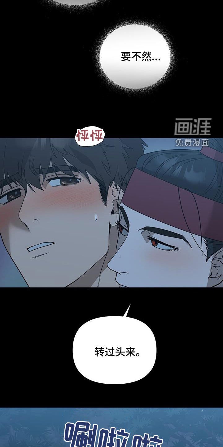 第46章：自作多情