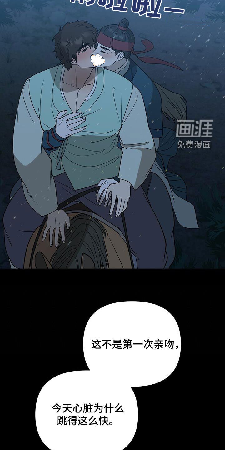第46章：自作多情