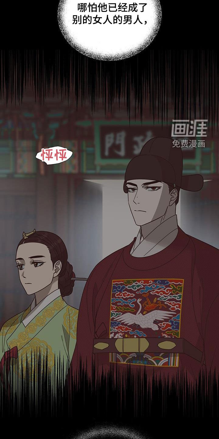 第46章：自作多情