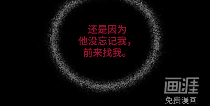 第46章：自作多情