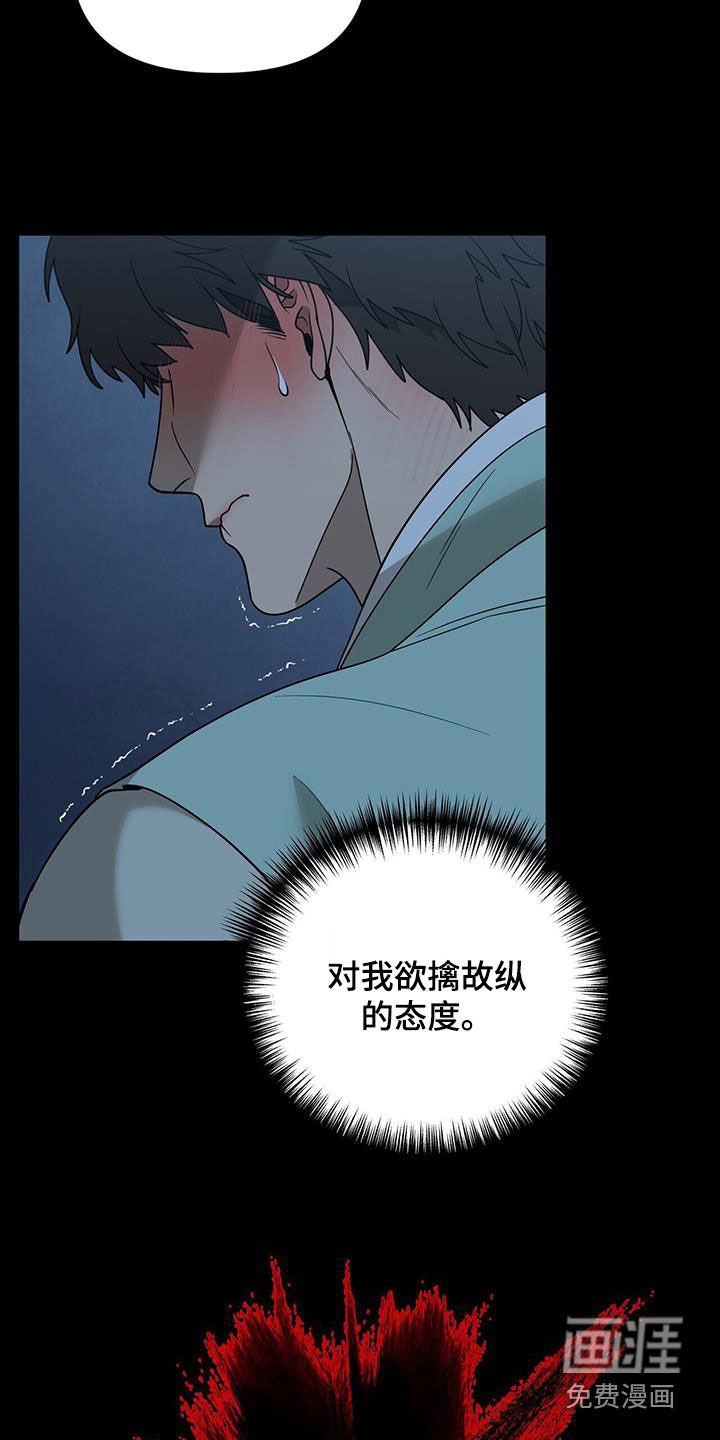 第46章：自作多情
