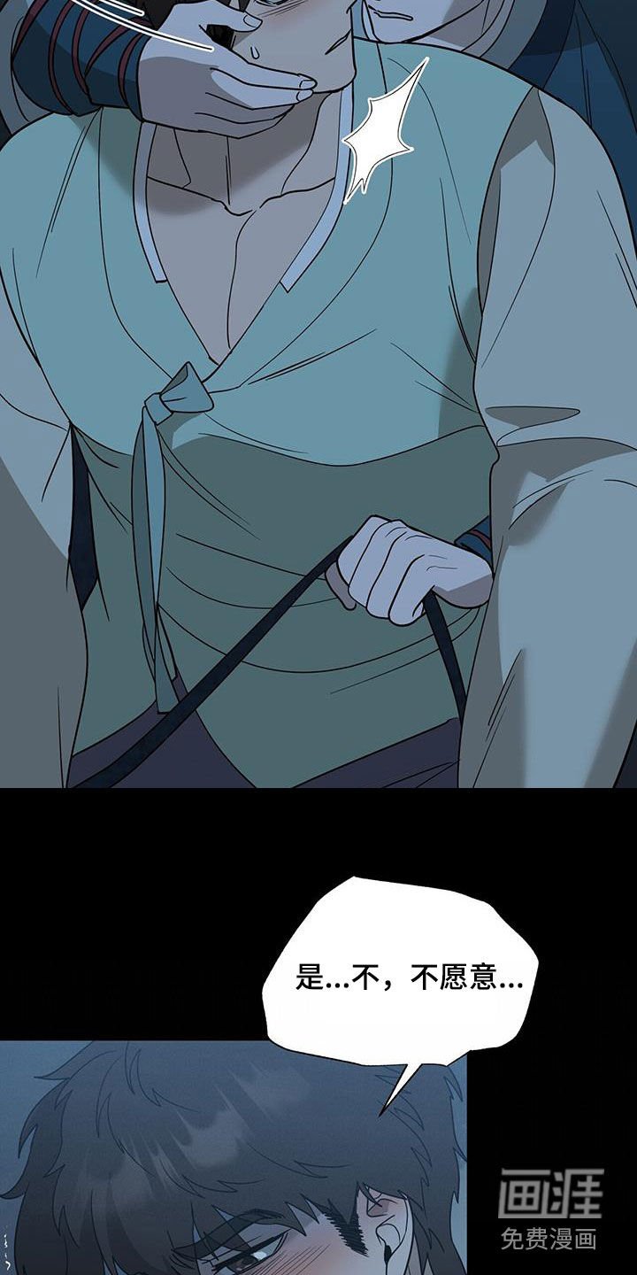 第46章：自作多情