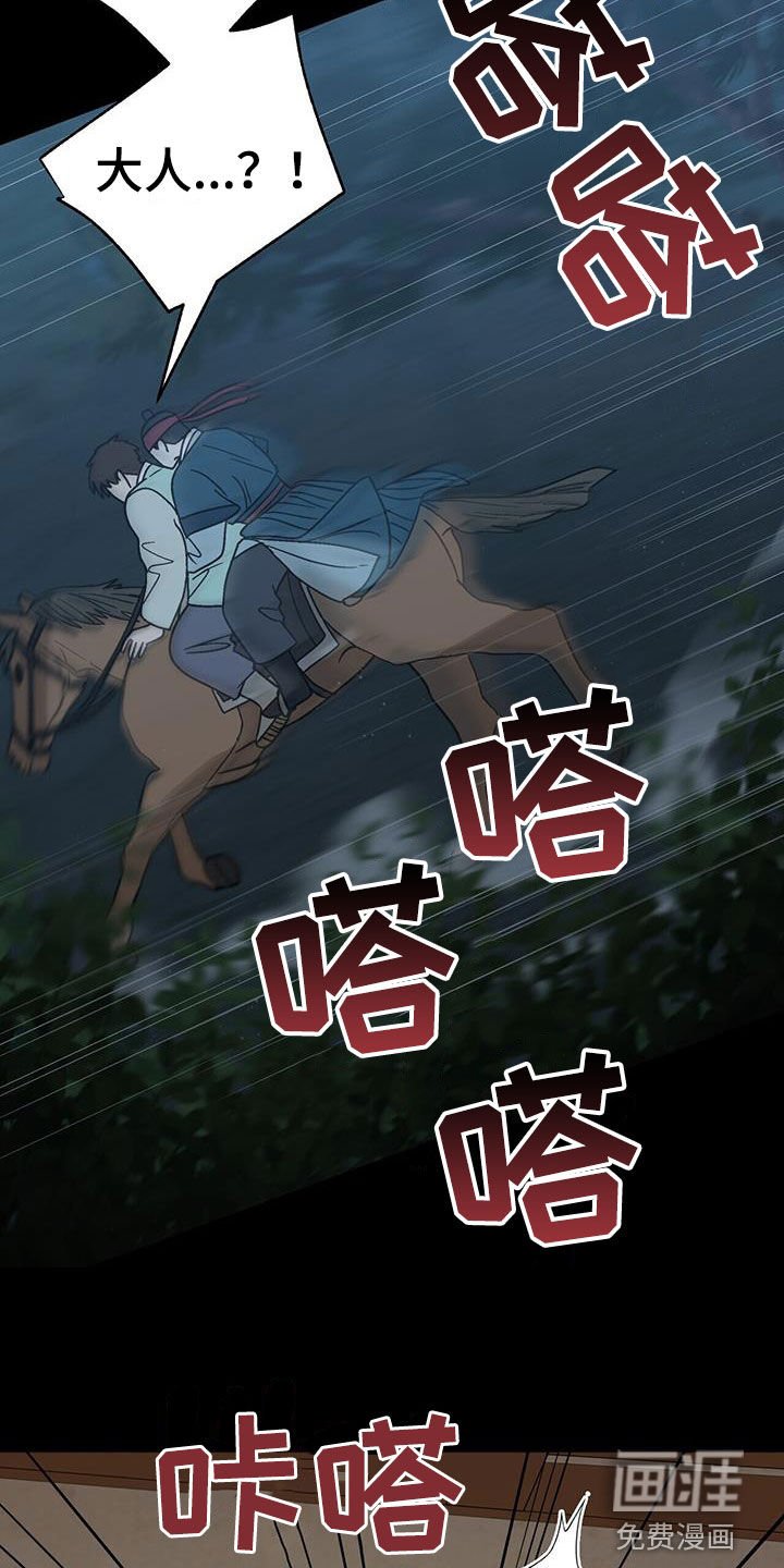 第46章：自作多情