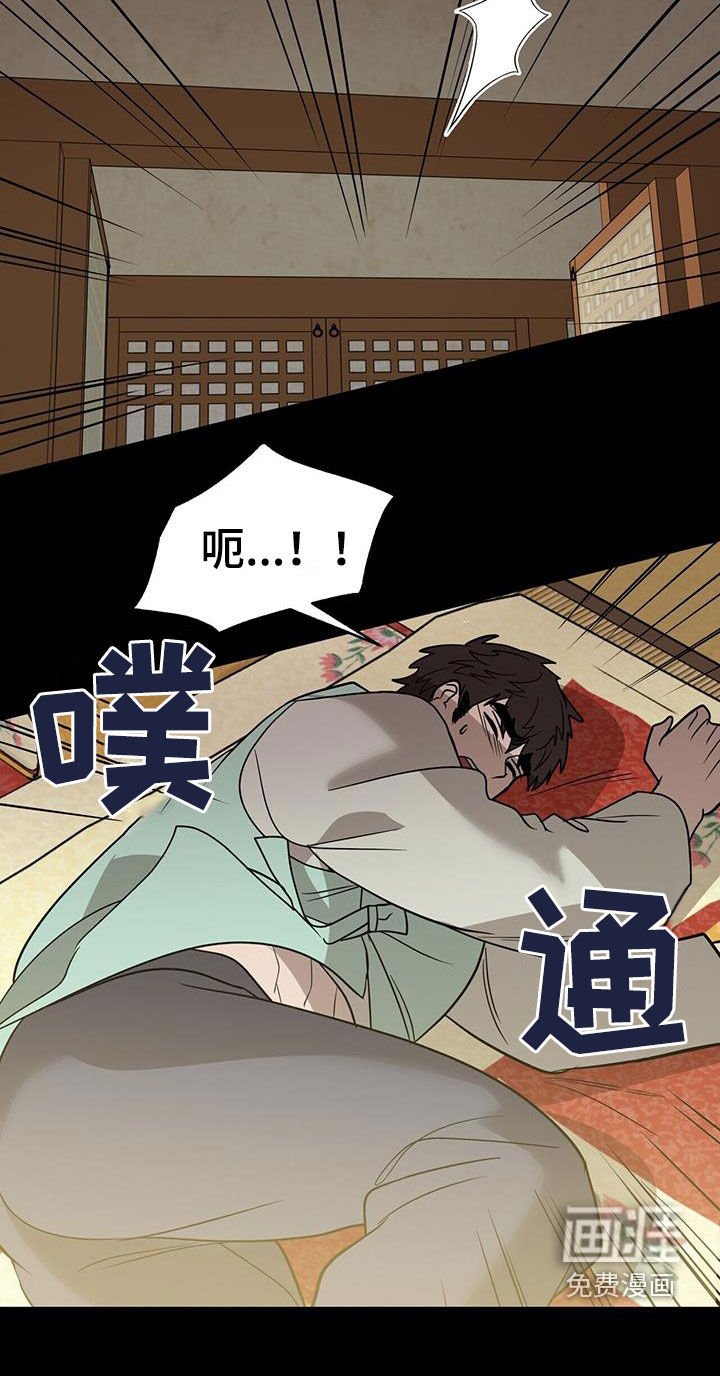 第46章：自作多情