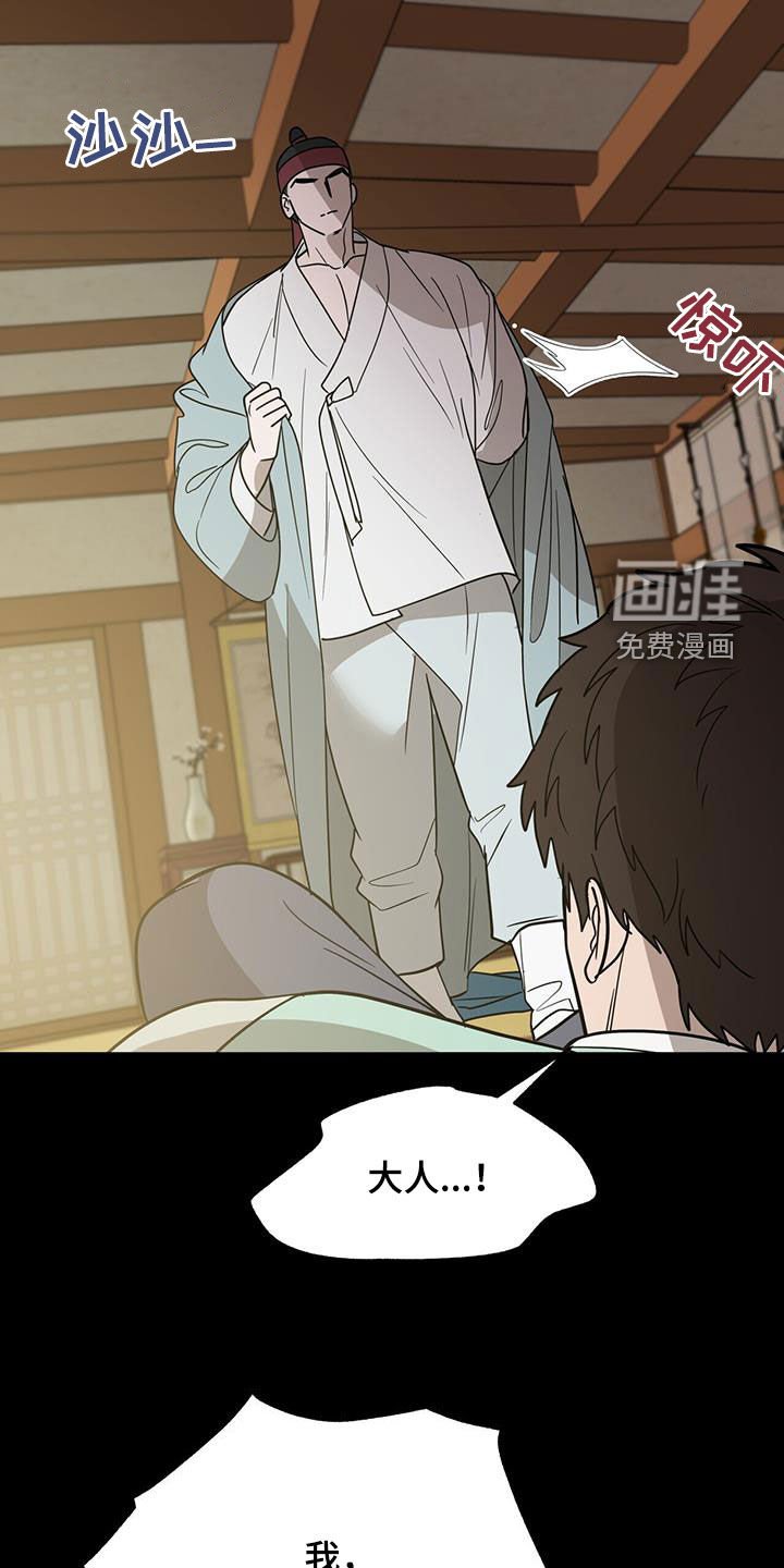 第46章：自作多情