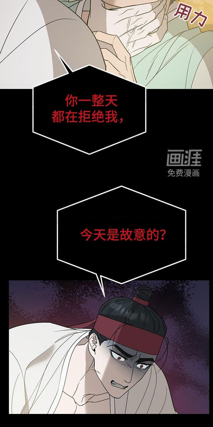 第46章：自作多情