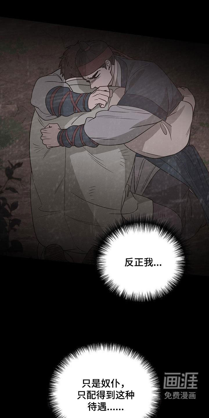 第47章：别等失去再后悔