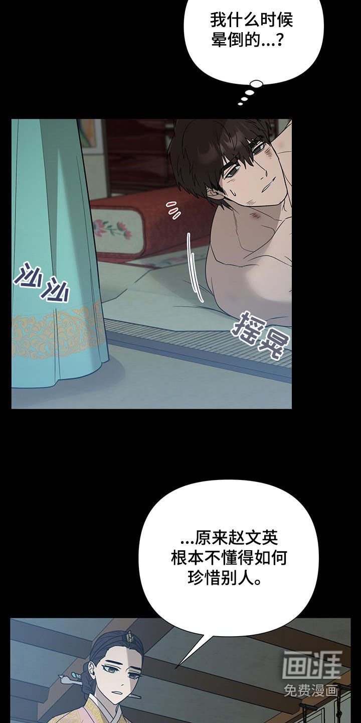 第47章：别等失去再后悔
