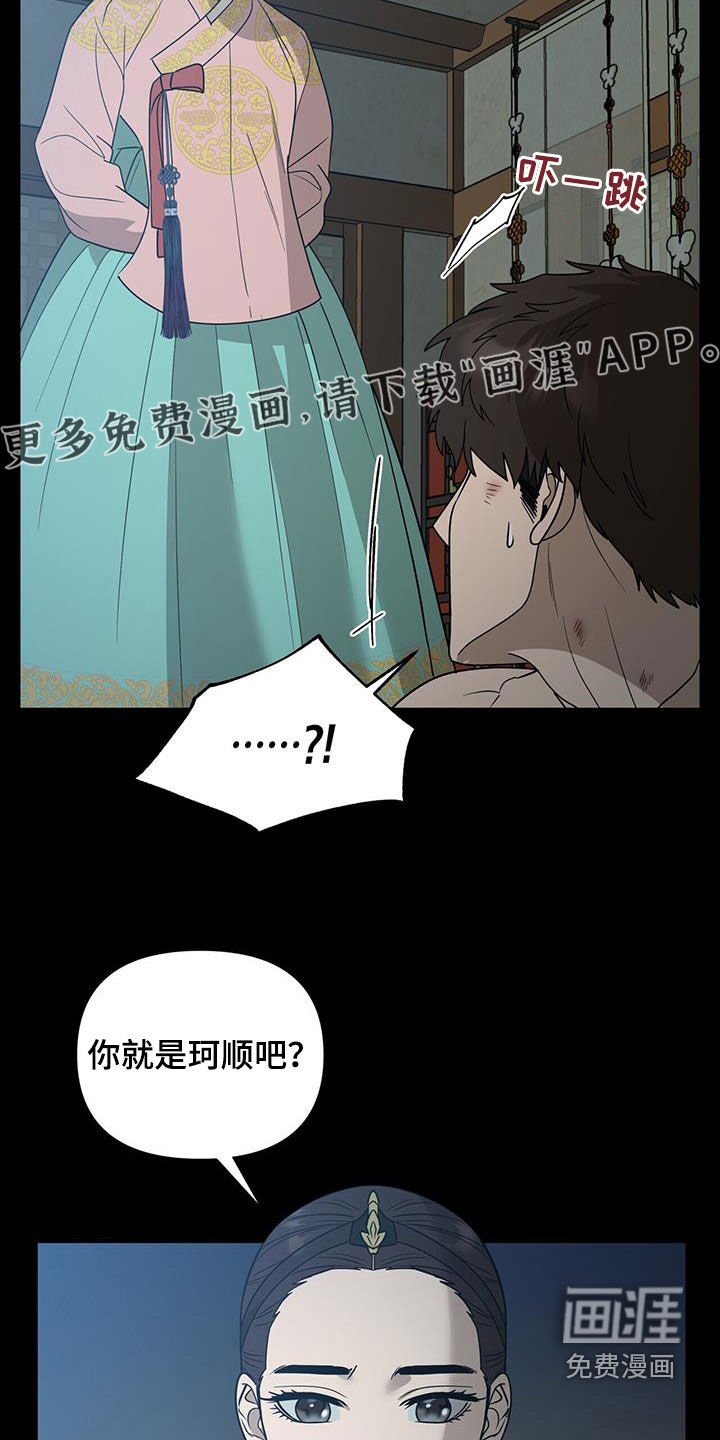 第47章：别等失去再后悔