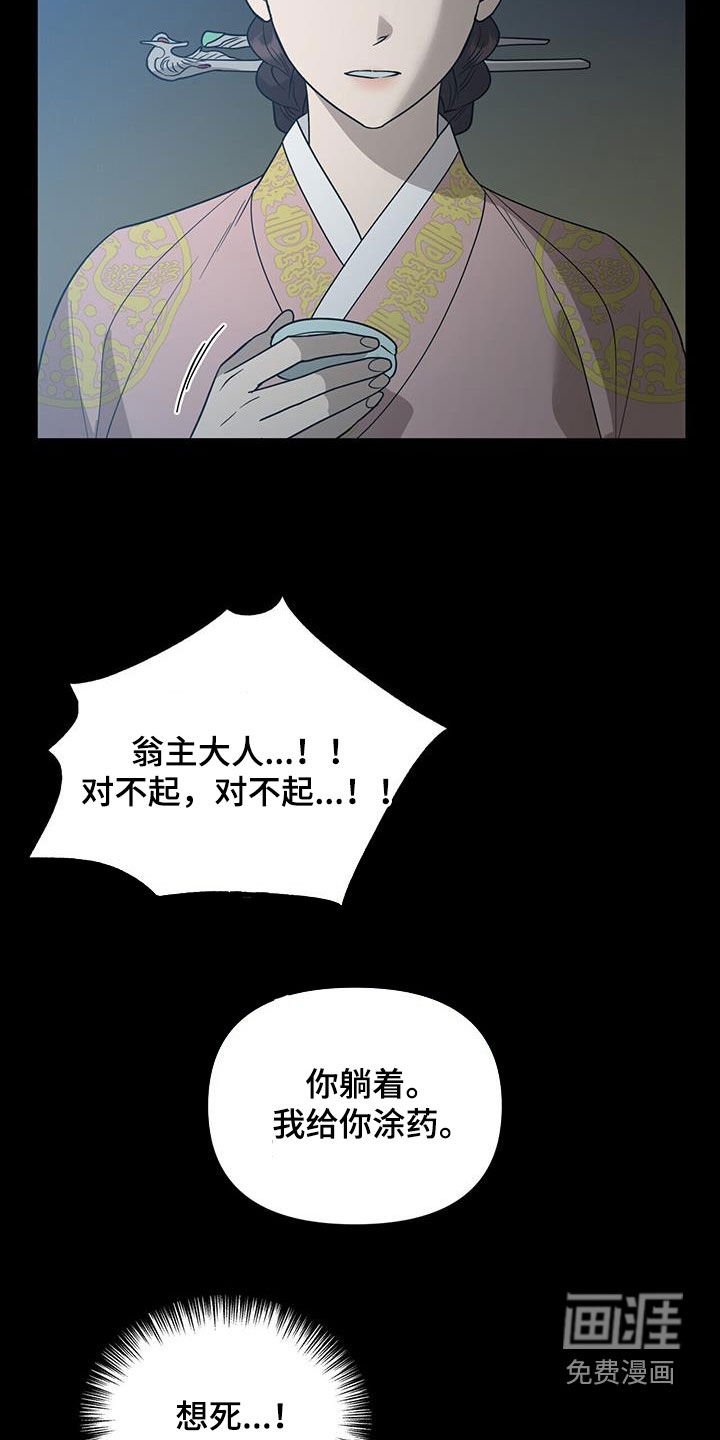 第47章：别等失去再后悔