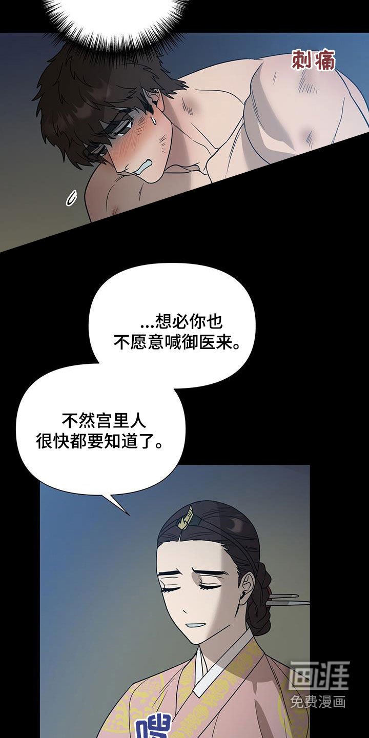 第47章：别等失去再后悔