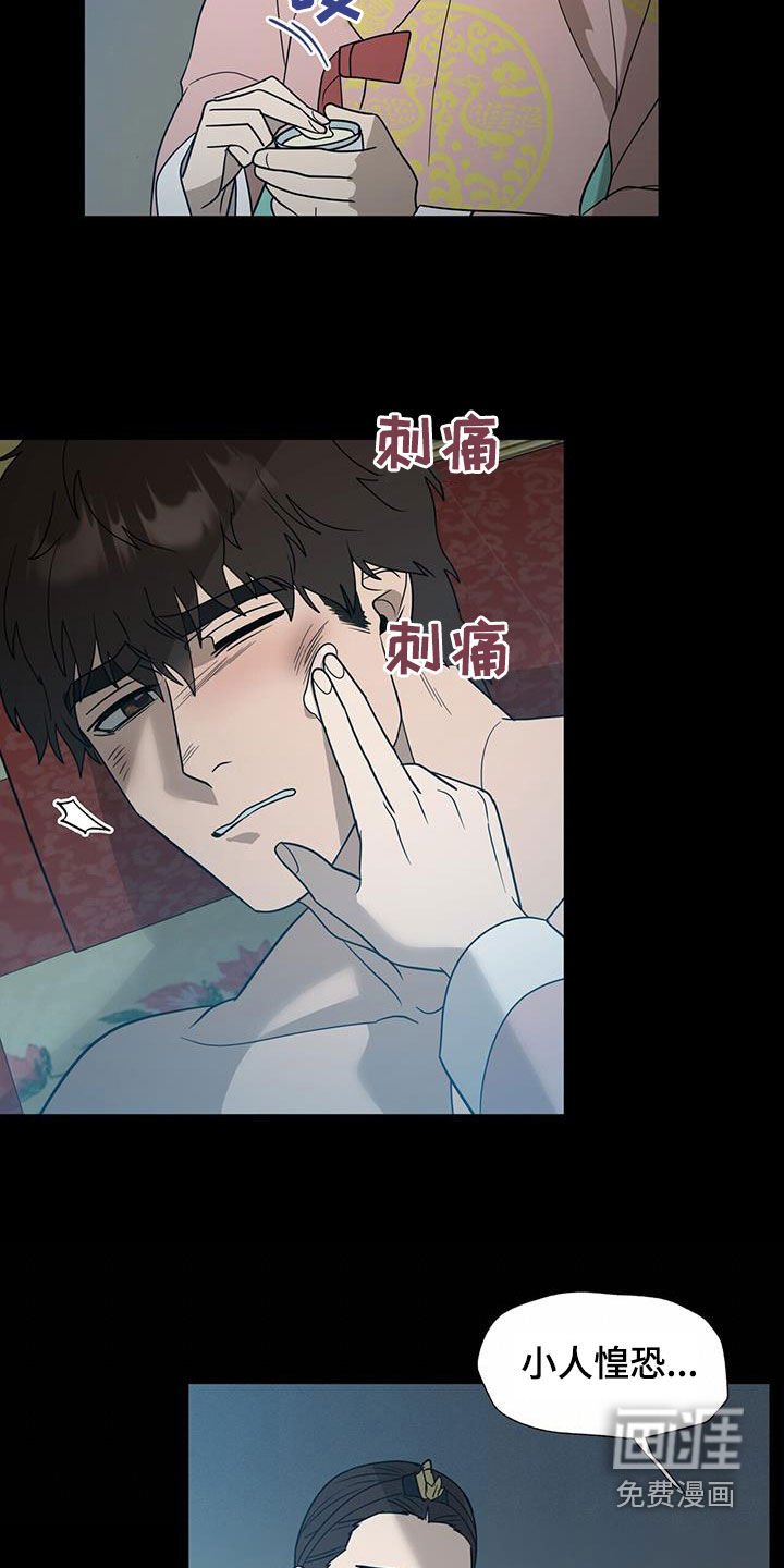 第47章：别等失去再后悔