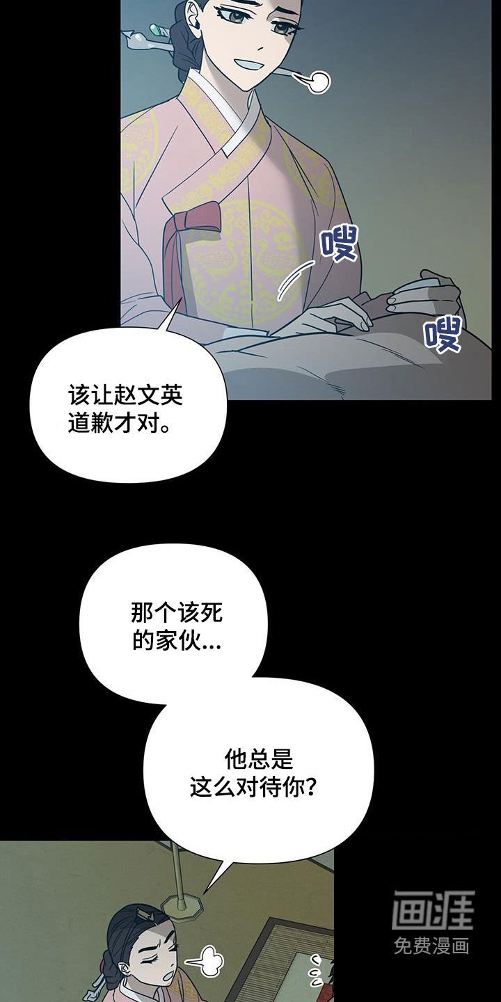 第47章：别等失去再后悔