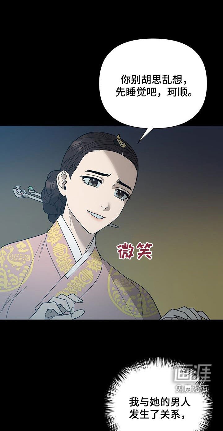 第47章：别等失去再后悔