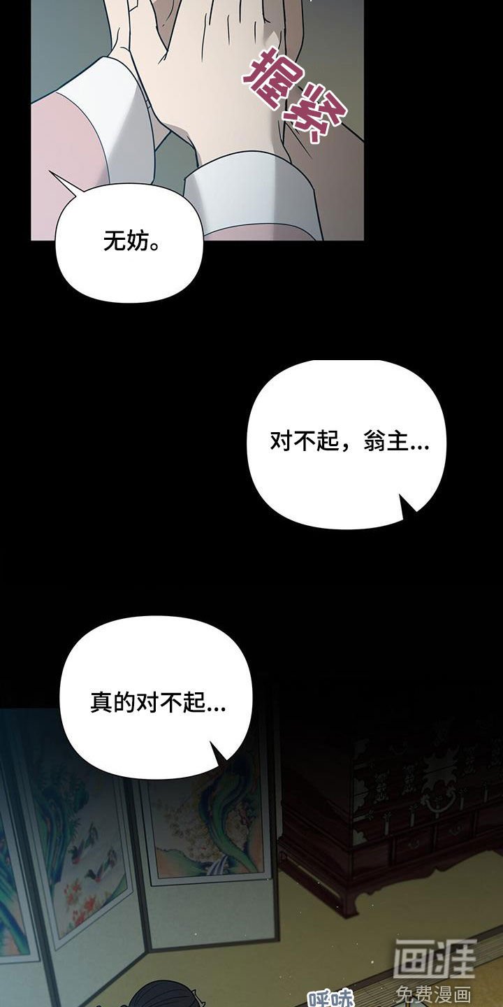 第47章：别等失去再后悔