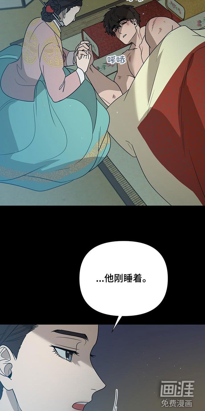第47章：别等失去再后悔