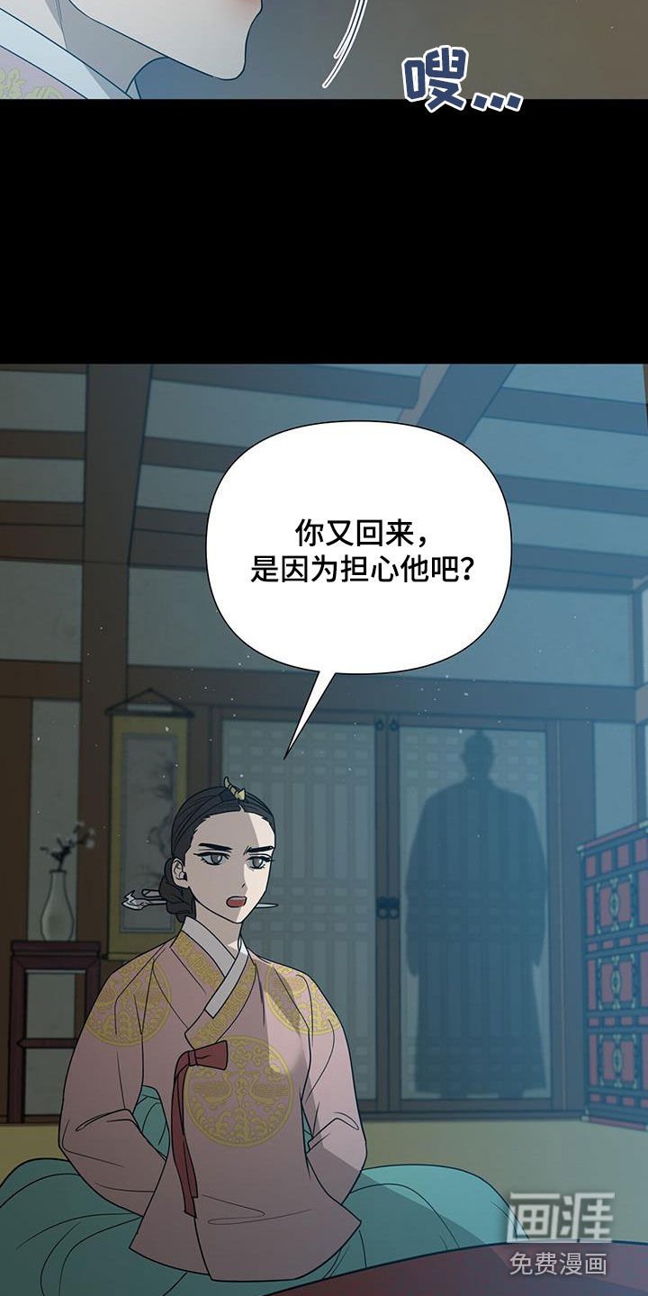 第47章：别等失去再后悔