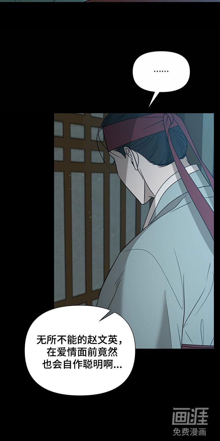 第47章：别等失去再后悔