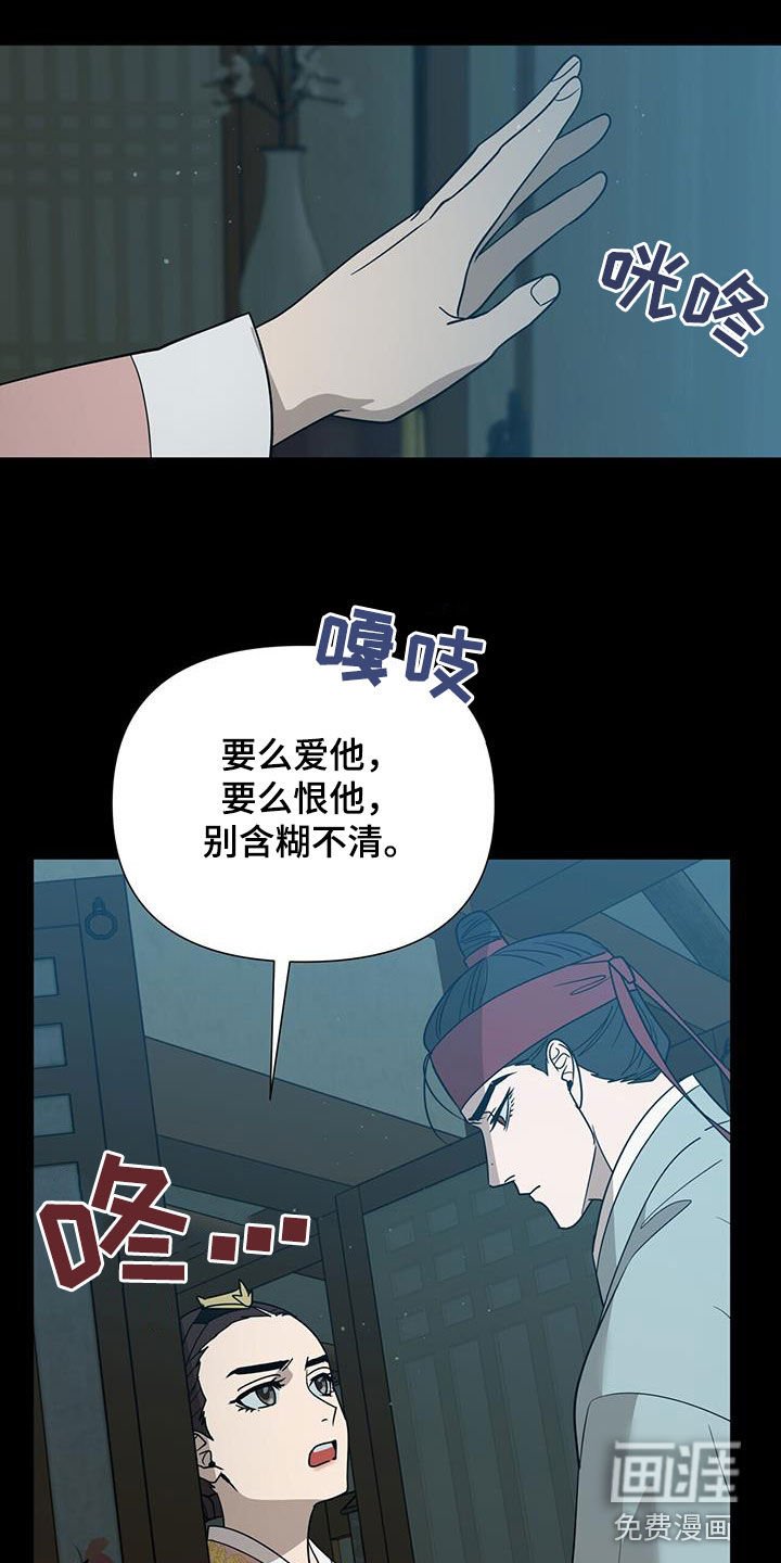 第47章：别等失去再后悔