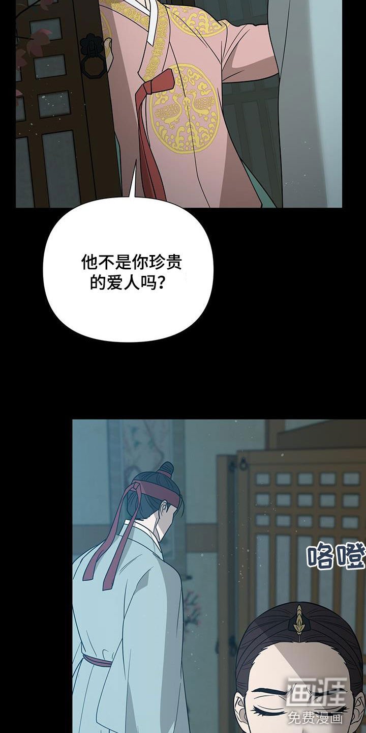 第47章：别等失去再后悔