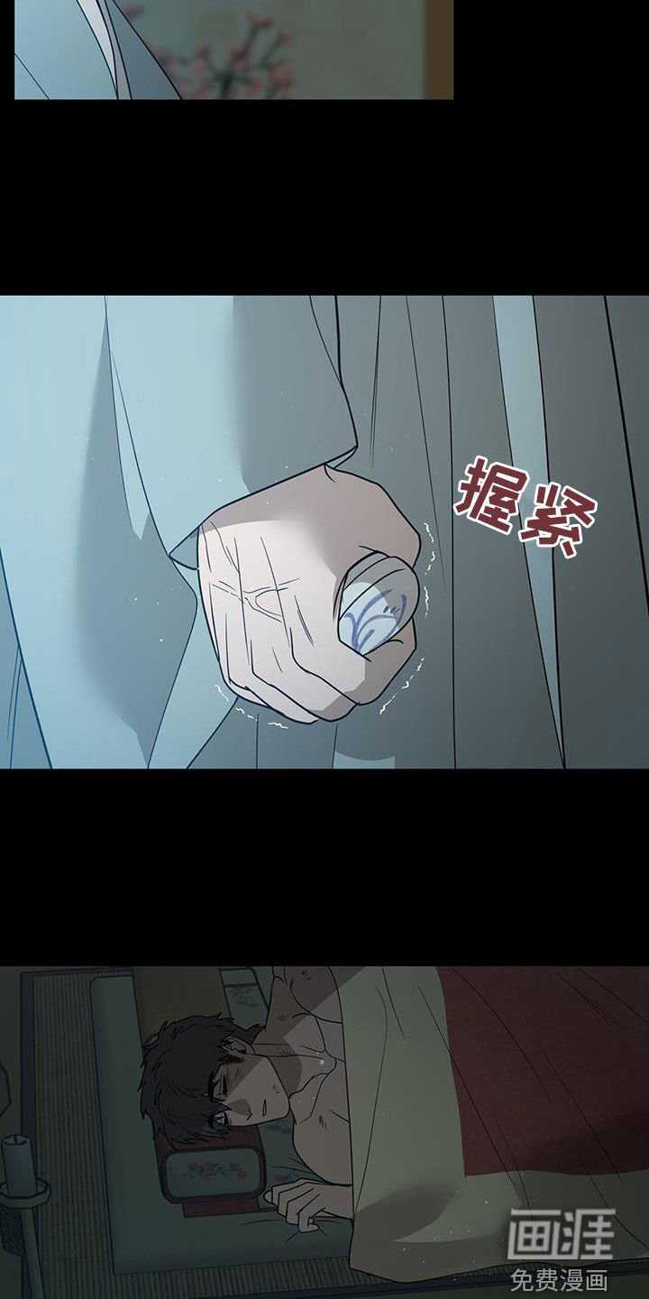 第47章：别等失去再后悔