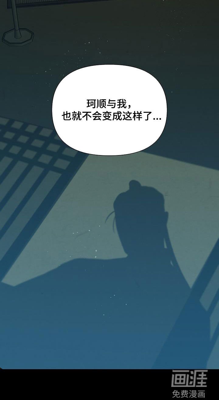 第47章：别等失去再后悔