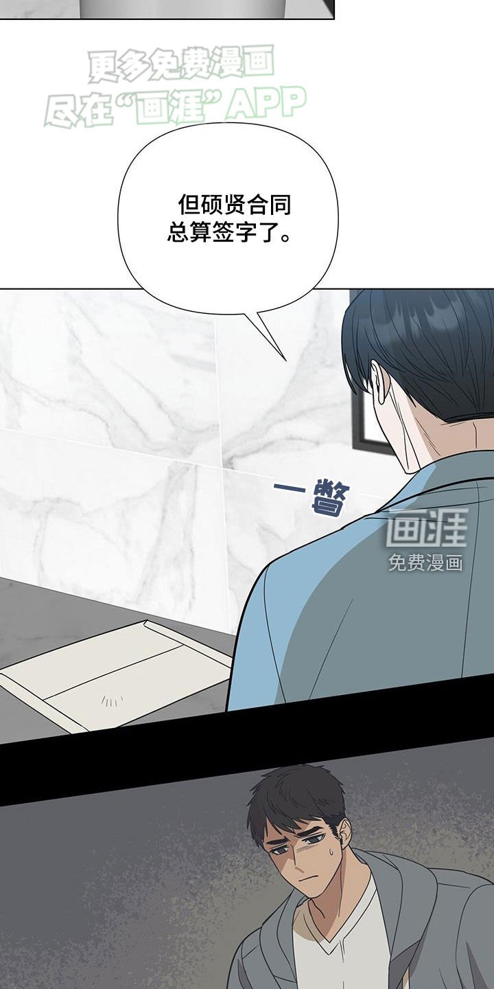 第48章：下定决心吧