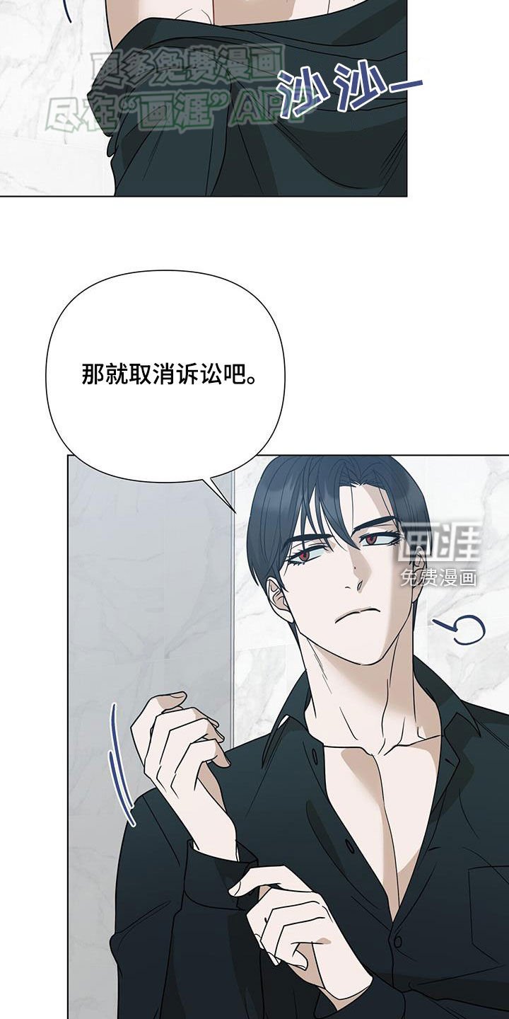 第48章：下定决心吧