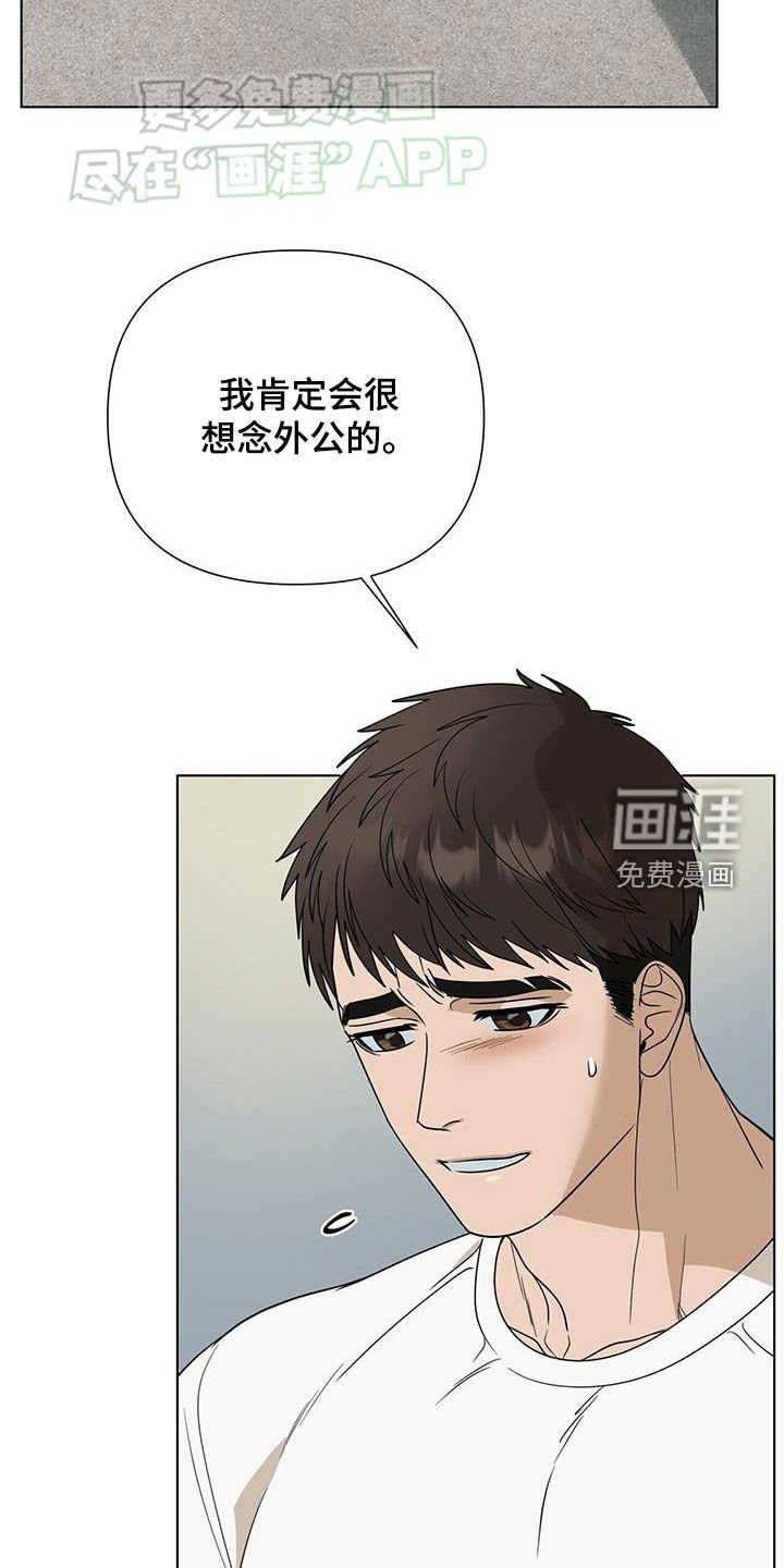 第48章：下定决心吧