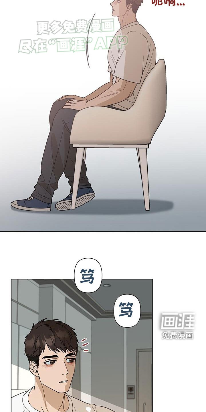 第48章：下定决心吧