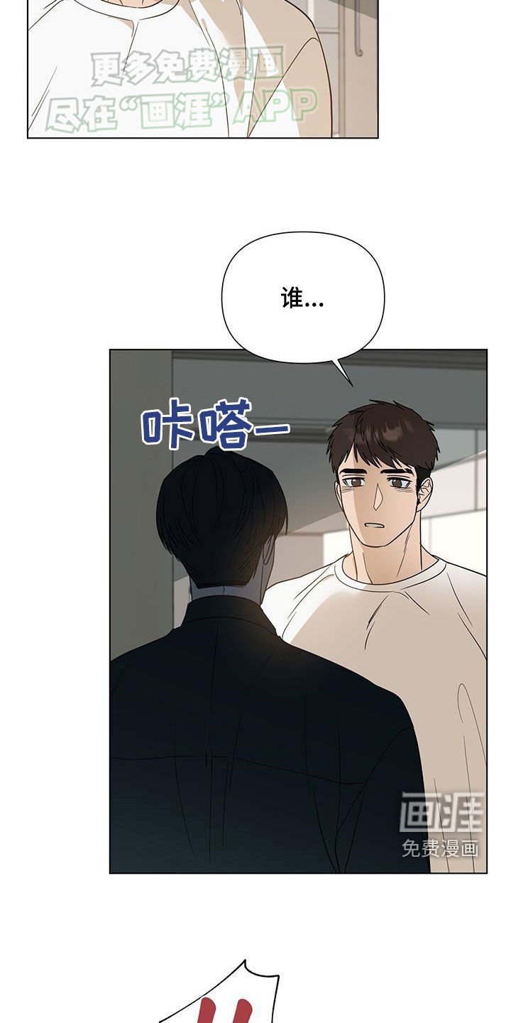 第48章：下定决心吧