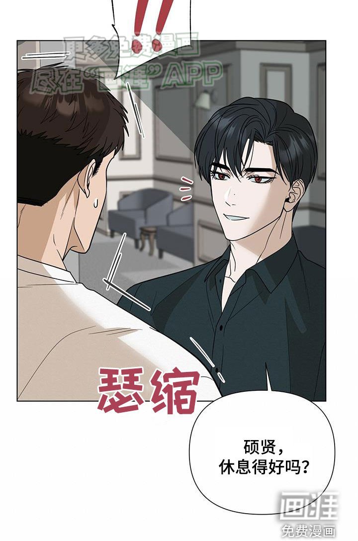 第48章：下定决心吧
